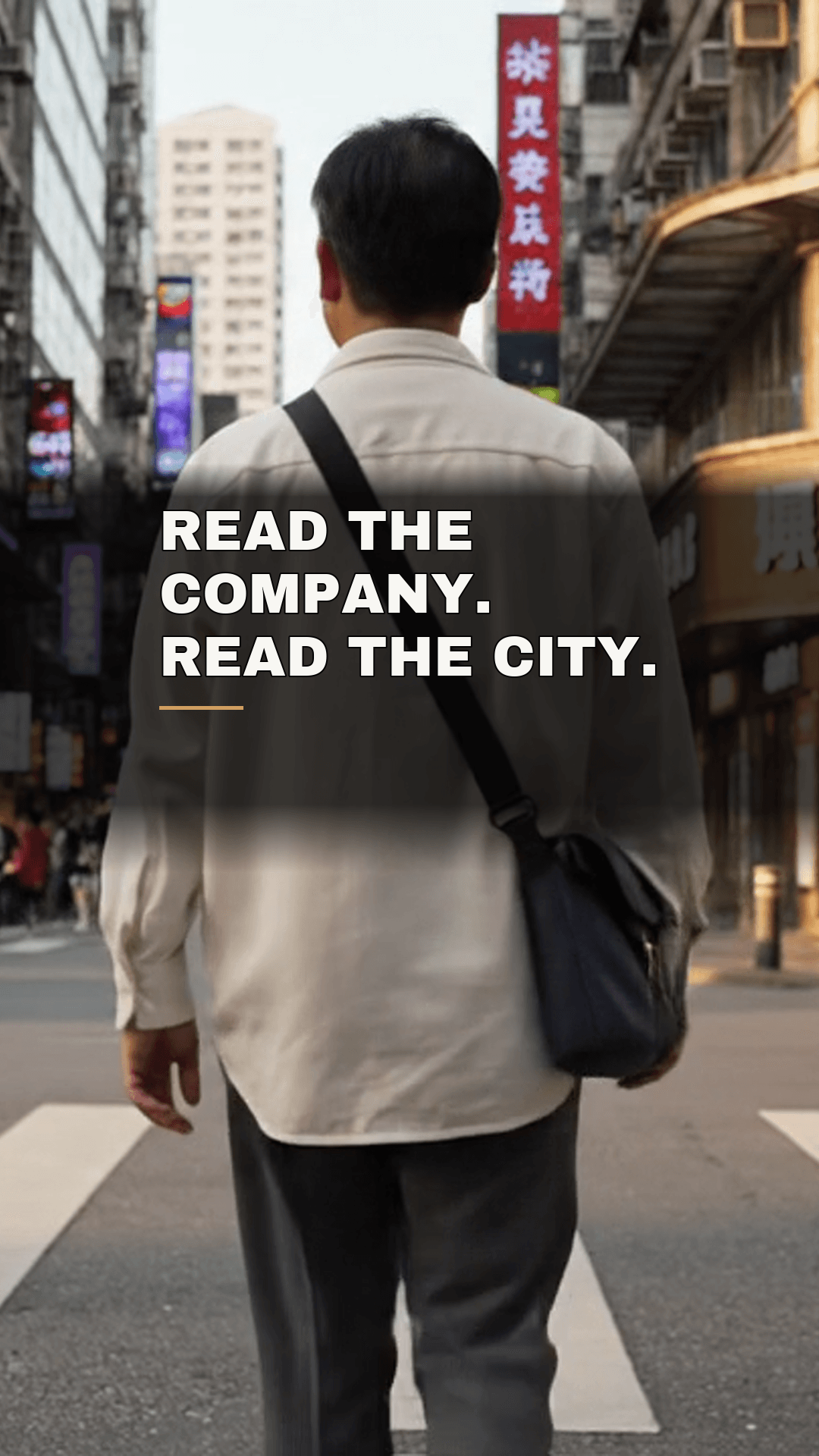Concept visual: rear-view visitor on a city street, with the headline Read the company. Read the city.